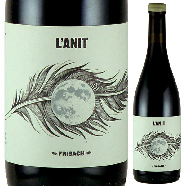 ラニット 2019 フリサック 750ml  [赤]