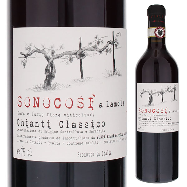 ソノコジ キャンティ クラシコ 2023 ユーリ フィオーレ エ フィリア 750ml  [赤] キャンティ