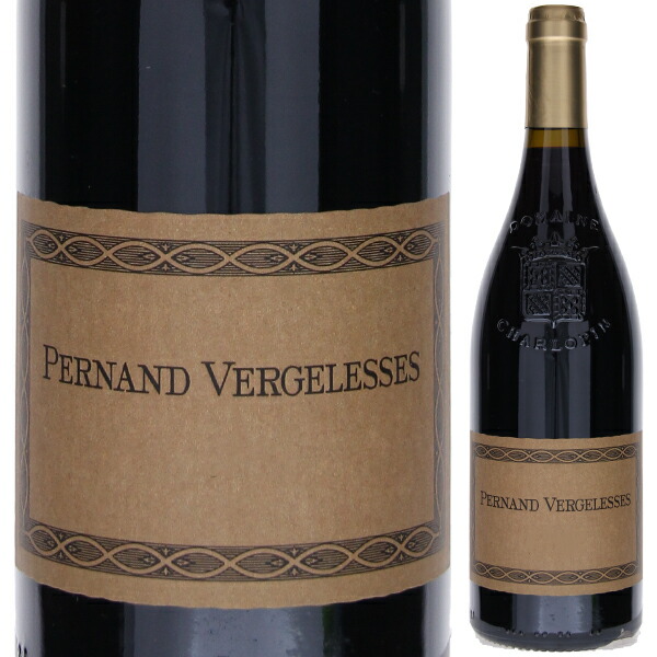 ペルナン ヴェルジュレス 2020 ドメーヌ フィリップ シャルロパン 750ml  [赤]