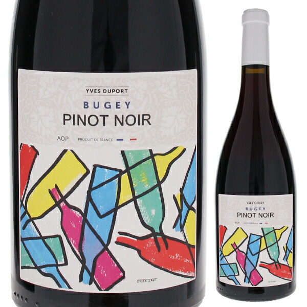 ビュジェ ピノ ノワール 2023 イヴ デュポール 750ml  [赤]