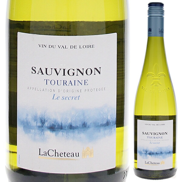 ソーヴィニヨン トゥーレーヌ 2024 ラシュトー 750ml  [白]