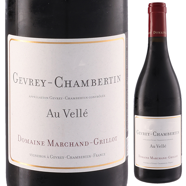 ジュヴレ シャンベルタン オ ヴェレ 2023 ドメーヌ マルシャン グリヨ 750ml  [赤]
