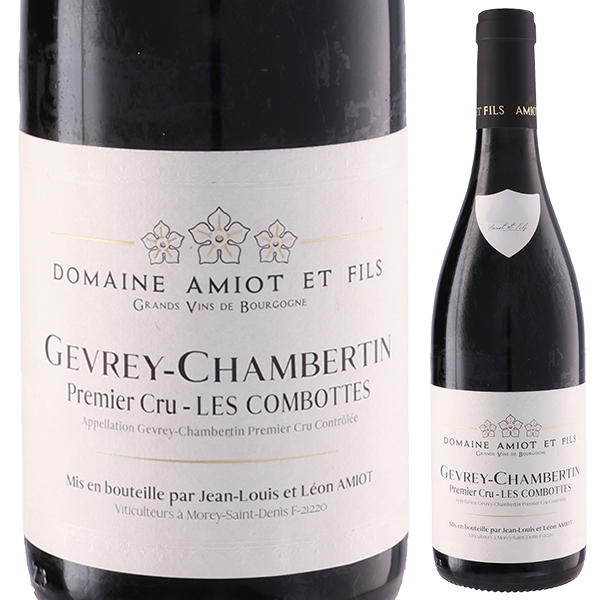 ジュヴレ シャンベルタン プルミエ クリュ レ コンボット 2023 ドメーヌ アミオ エ フィス 750ml  [赤] リュット レゾネ