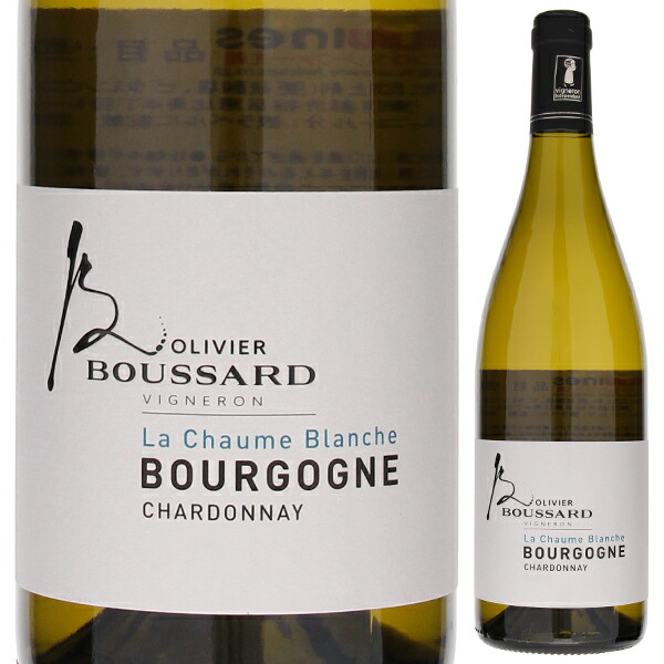ブルゴーニュ シャルドネ ラ ショーム ブランシュ 2023 ドメーヌ オリヴィエ ブサール 750ml  [白]