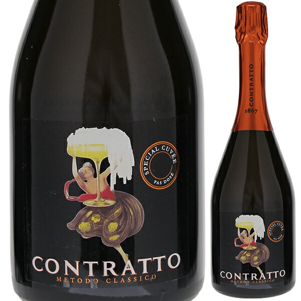 スペシャル キュヴェ パドゼ 2010 コントラット 750ml  [発泡白]