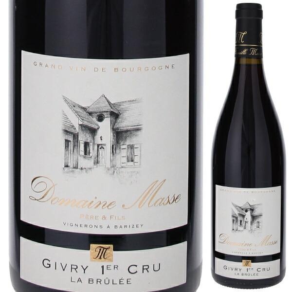 ジヴリ プルミエ クリュ ラ ブリュレ ルージュ 2021 ドメーヌ マッス 750ml  [赤]