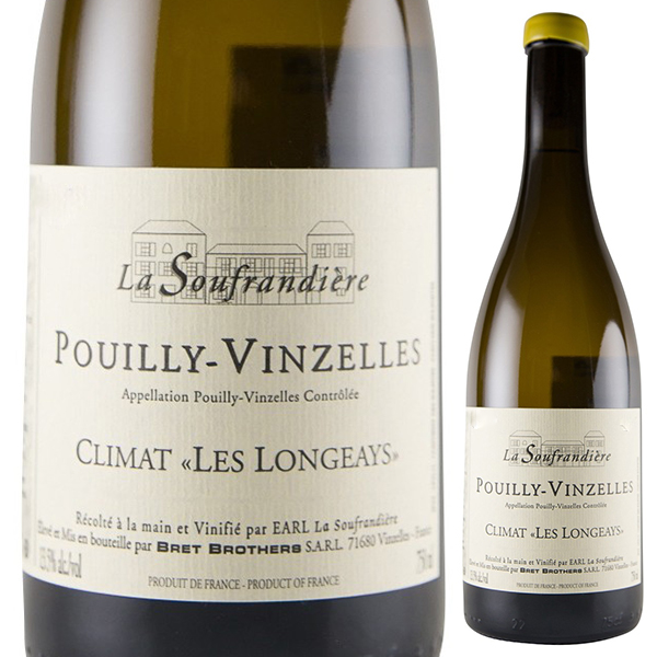 プイィ ヴァンゼル クリマ レ ロンジェ 2023 ブレット ブラザーズ （ドメーヌ ラ スフランディエール） 750ml  [白] ビオディナミ