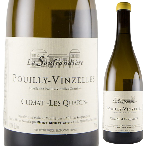 プイィ ヴァンゼル クリマ レ カール Zen 2023 ブレット ブラザーズ （ドメーヌ ラ スフランディエール） 750ml  [白] ビオディナミ