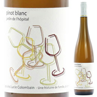 ピノ ブラン ジャルダン デ ロピタル 2020 ルーシー コロンバン 750ml  [白] 自然派