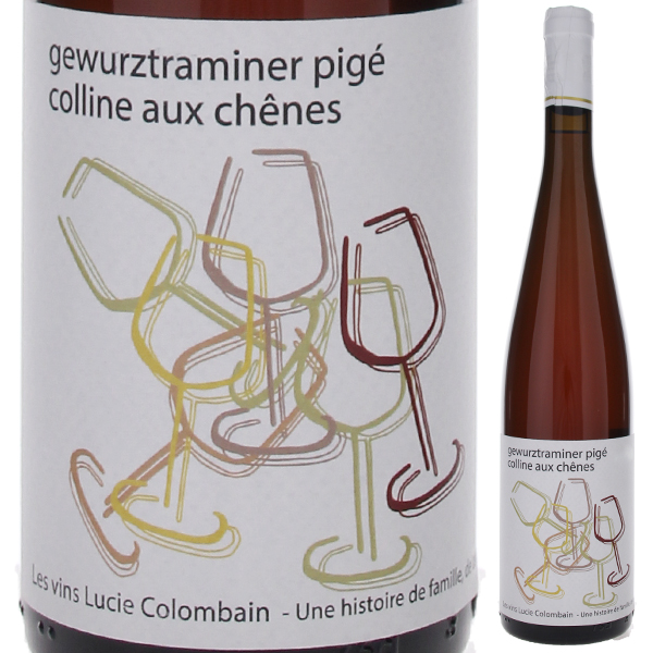 ゲヴェルツトラミネール ピジェ コリーヌ オー シェーヌ 2023 ルーシー コロンバン 750ml  [白] [オレンジワイン]  自然派