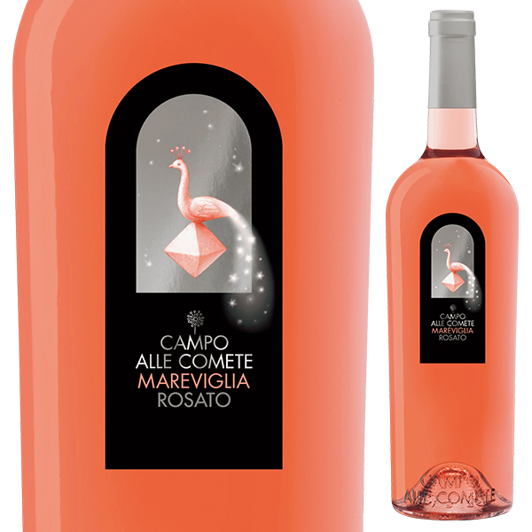 ボルゲリ ロザート マーレヴィリア 2023 カンポ アッレ コメーテ 750ml  [ロゼ]