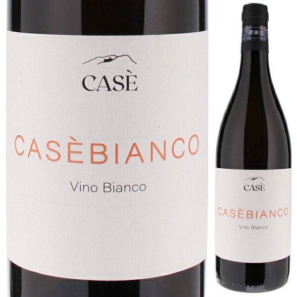 カゼビアンコ SP 2022 アルベルト アングイッソラ 750ml  [白]