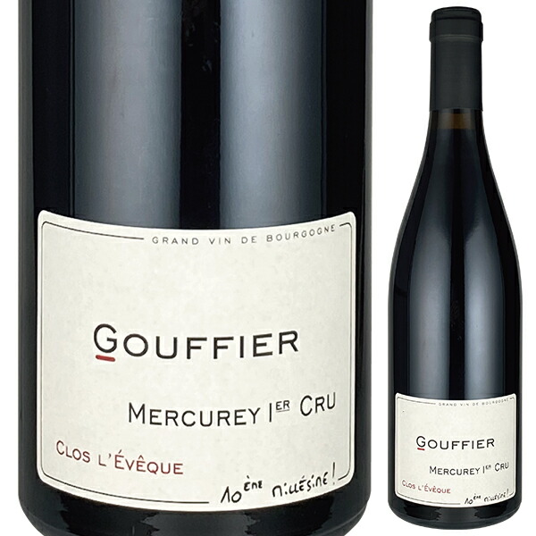 メルキュレ プルミエ クリュ クロ レヴェック 2023 グフィエ 750ml  [赤]