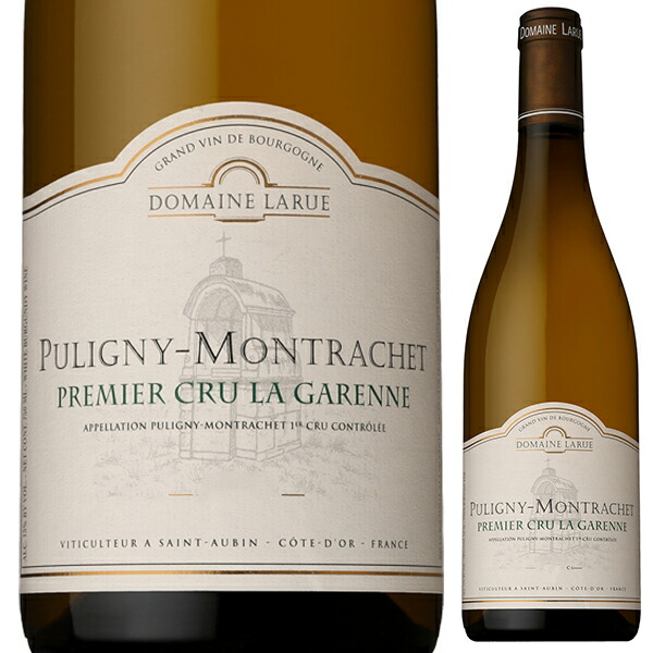 ピュリニー モンラッシェ プルミエ クリュ ガレンヌ 2023 ドメーヌ ラリュー 750ml  [白]