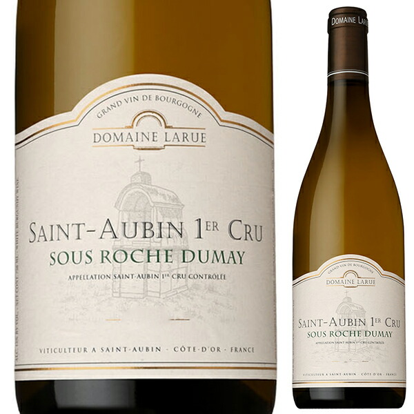 サン トーバン プルミエ クリュ スー ロッシュ デュメイ 2023 ドメーヌ ラリュー 750ml  [白]