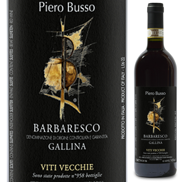 バルバレスコ ガリーナ ヴィティヴェッキア 2019 ピエロ ブッソ 750ml  [赤]