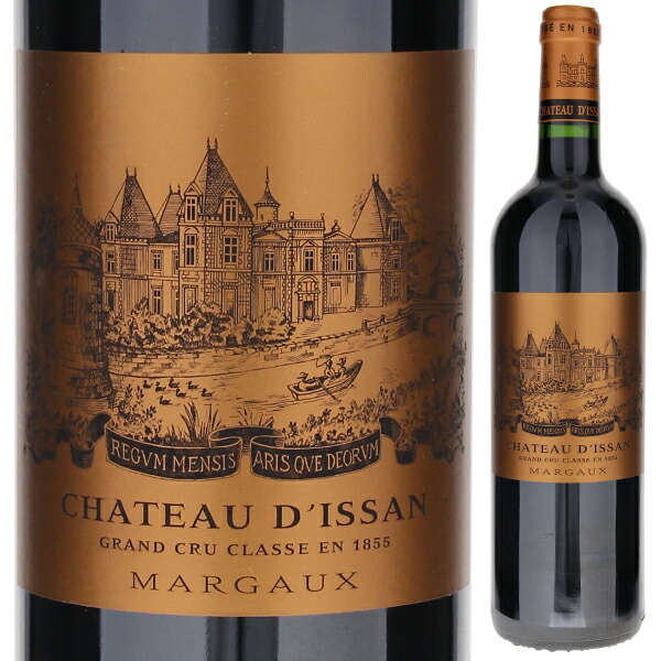 シャトー ディッサン 2016 750ml  [赤]