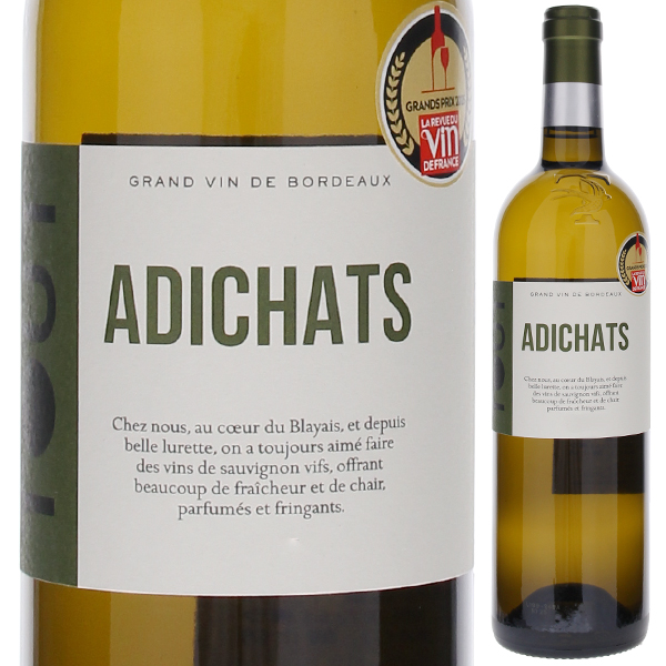 トゥ アディシャッツ ソーヴィニヨン ブラン 2023 (チュチアック) 750ml  [白]