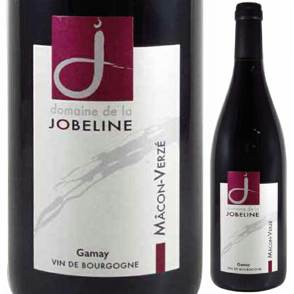 マコン ヴェルゼ ルージュ 2023 ジョブリーヌ 750ml  [赤]