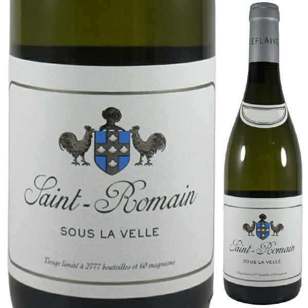 サン ロマン ブラン スー ラ ヴェル 2021 エスプリ ルフレーヴ 750ml  [白]
