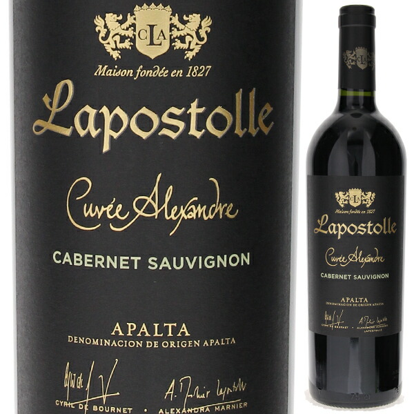 キュヴェ アレクサンドル カベルネ ソーヴィニヨン 2023 ラポストール 750ml  [赤]