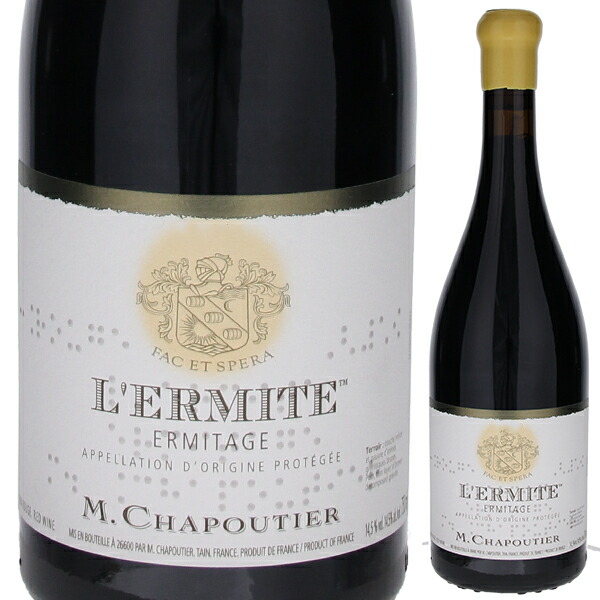 エルミタージュ ルージュ レルミット 2010 M.シャプティエ 750ml  [赤]