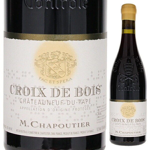 シャトーヌフ デュ パプ ルージュ クロワ ド ボワ 2015 M.シャプティエ 750ml  [赤]