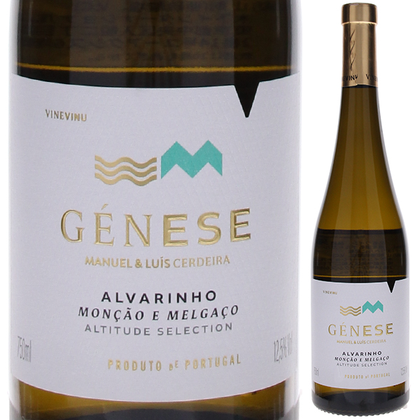 ジェネズ アルヴァリーニョ 2024 ヴィネヴィヌ 750ml  [白]