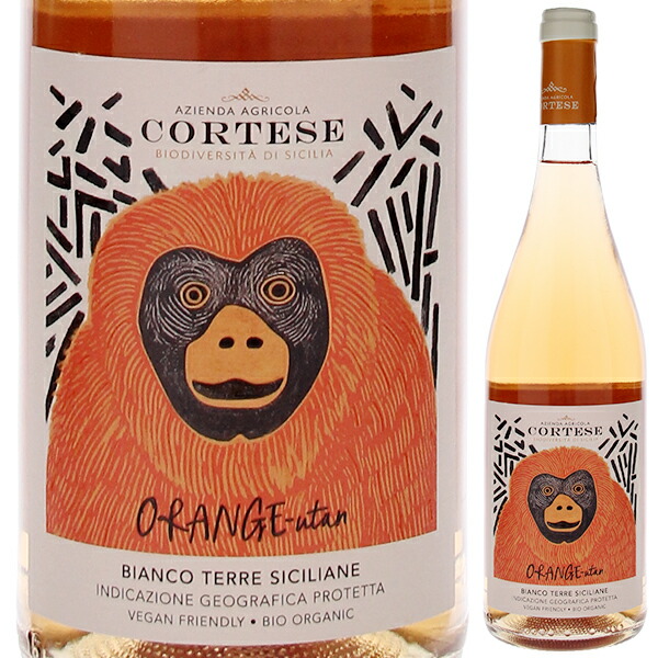 オレンジウータン 2024 アジエンダ アグリコラ コルテーゼ 750ml  [白] [オレンジワイン]