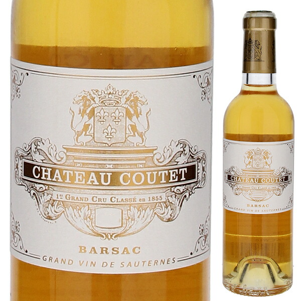 [375ml]シャトー クーテ 2019  [甘口白] [ハーフボトル]