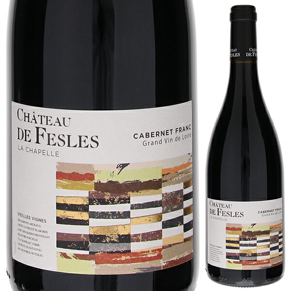 アンジュ ルージュ ラ シャペル カベルネ フラン V.V. 2022 シャトー ド フェル 750ml  [赤]