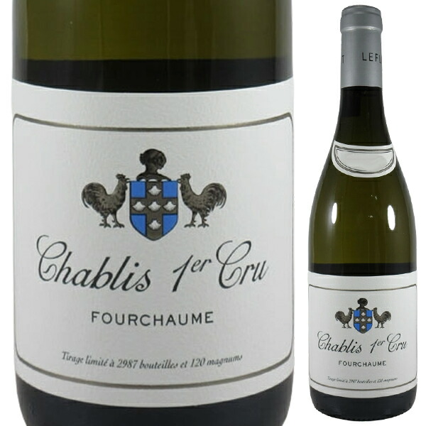 シャブリ プルミエ クリュ フルショーム 2018 エスプリ ルフレーヴ 1500ml  [白] [マグナム・大容量]