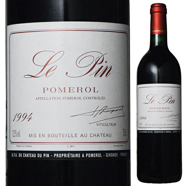 シャトー ル パン 2015 750ml  [赤]