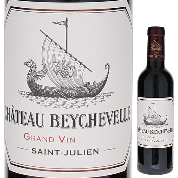 [375ml]シャトー ベイシュヴェル 2020  [赤] [ハーフボトル]