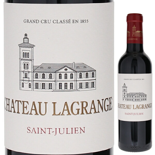 [375ml]シャトー ラグランジュ 2021  [赤] [ハーフボトル]