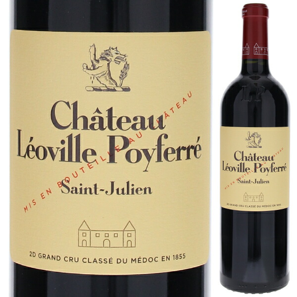シャトー レオヴィル ポワフェレ 2021 750ml  [赤]