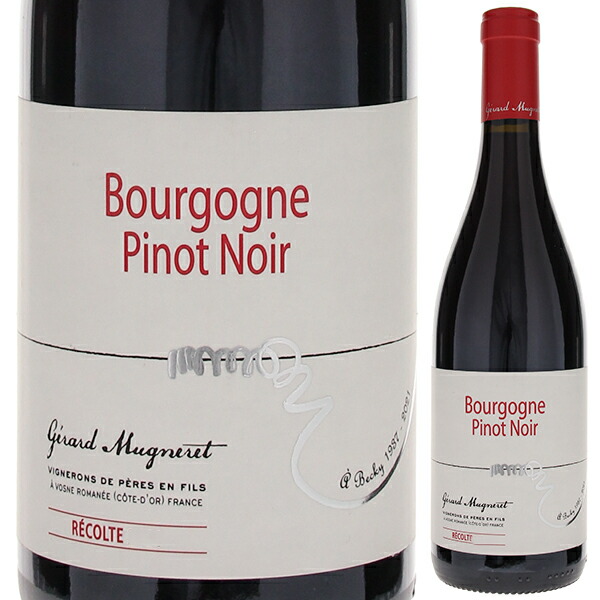 ブルゴーニュ ピノ ノワール 2023 ドメーヌ ジェラール ミュニュレ 750ml  [赤]