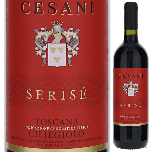 セリゼ トスカーナ チリエジョーロ 2021 チェザーニ 750ml  [赤]