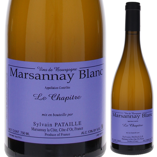 マルサネ ブラン ル シャピトル 2022 ドメーヌ シルヴァン パタイユ 750ml  [白]