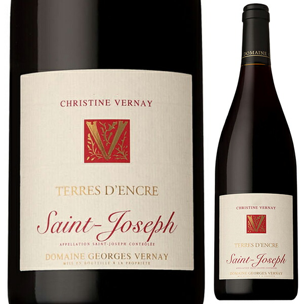 サン ジョセフ テール ダンクル 2019 ドメーヌ ジョルジュ ヴェルネ 750ml  [赤]