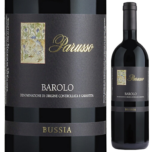 バローロ ブッシア セカンド リリース スペシャル エディション 2017 パルッソ 750ml  [赤]