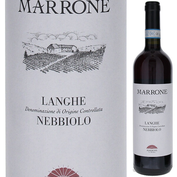 ランゲ ネッビオーロ 2023 マローネ 750ml  [赤]