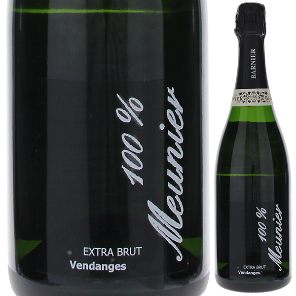 100パーセント ムニエ 2017 ロジェ バルニエ 750ml  [発泡白]