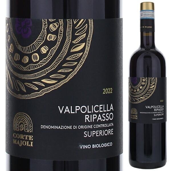 ヴァルポリチェッラ リパッソ スペリオーレ コルテ マイオーリ 2022 テッツァ 750ml  [赤]
