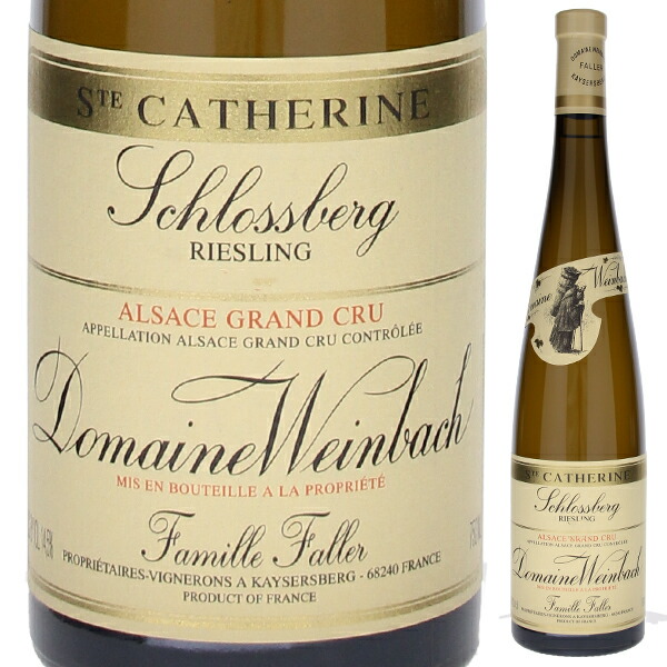 リースリング グラン クリュ シュロスベルク キュヴェ サント カトリーヌ 2023 ドメーヌ ヴァインバック 750ml  [白]