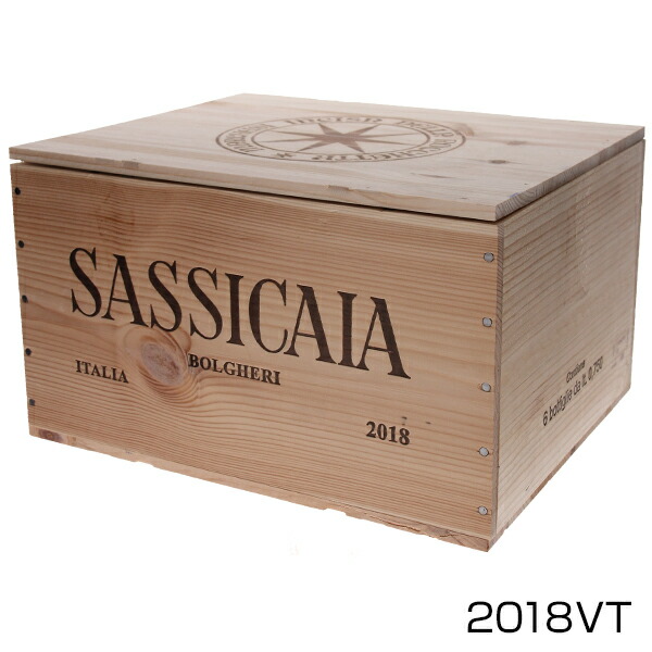 ワイン木箱　サッシカイア（6本用） 2018年 [同梱不可]
