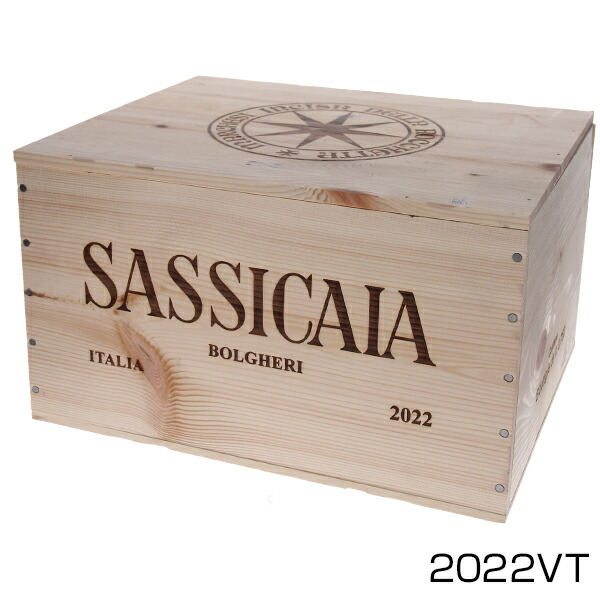 ワイン木箱　サッシカイア（6本用） 2022年 [同梱不可]