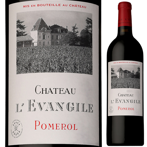 シャトー レヴァンジル 2020 750ml  [赤]