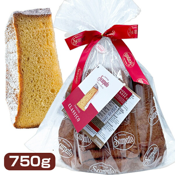 パンドーロ 750g  スカルパート