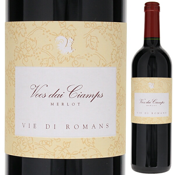 ヴォース ダイ チャンプス 2021 ヴィエ ディ ロマンス 750ml  [赤]
